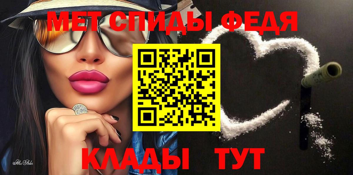 Амфетамин VHQ Всеволожск