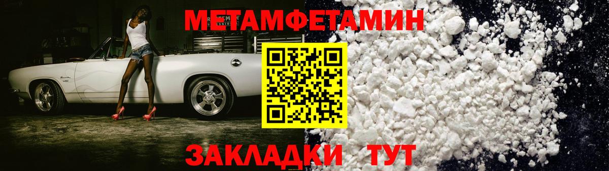 Всеволожск  АМФ  Вход с VPN  АМФЕТАМИН Розовый 