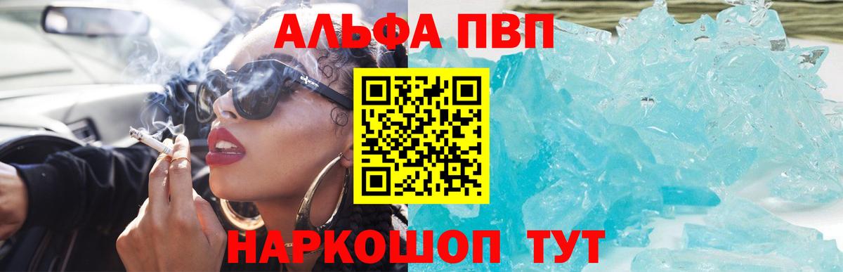 Всеволожск  А ПВП СОЛЬ кристаллы  MDMA  ЭКСТАЗИ  ГАШИШ  Магазины продажи наркотиков  Меф   Бошки Шишки  Вход с VPN  COCAIN 