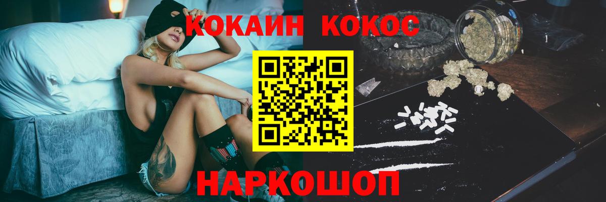 Cocaine Колумбийский  Вход с VPN  Всеволожск 