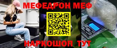 apvp Аргун