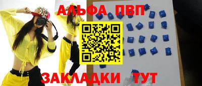 амфетамин Апшеронск