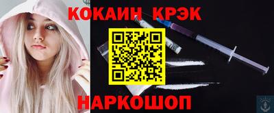 apvp Аргун