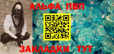 a pvp Апрелевка