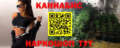 амфетамин Апшеронск