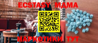 амфетамин Апшеронск