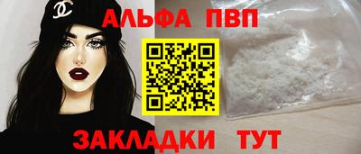 a pvp Апрелевка