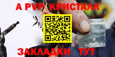 a pvp Апрелевка