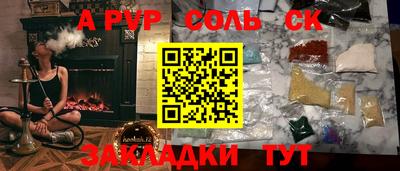 амфетамин Апшеронск