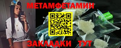 амфетамин Апшеронск