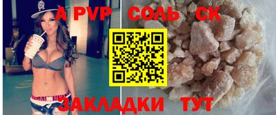 a pvp Апрелевка