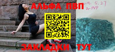 амфетамин Апшеронск