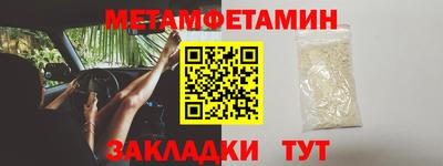 амфетамин Апшеронск