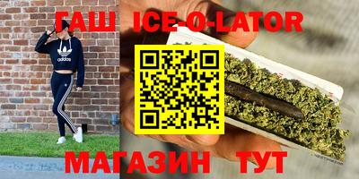 амфетамин Апшеронск