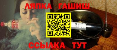 apvp Аргун