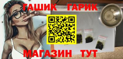 apvp Аргун