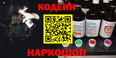 амфетамин Апшеронск