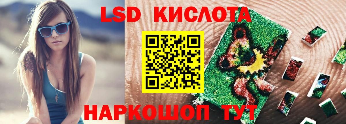Лсд 25 экстази кислота  Вход с VPN  Всеволожск  LSD-25 экстази кислота 