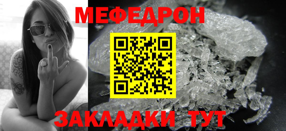 МЕФ Всеволожск