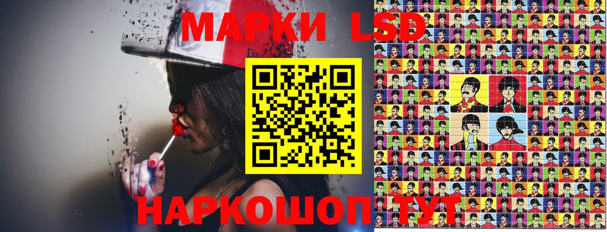 Наркотические марки 1500мкг Всеволожск