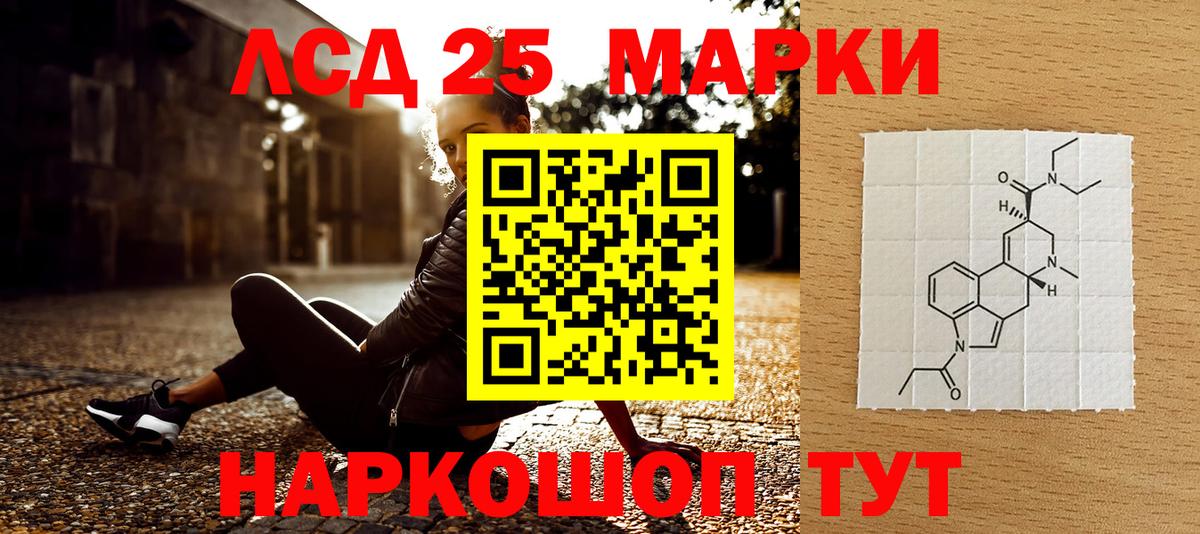Марки NBOMe 1500мкг  Вход с VPN  Всеволожск 