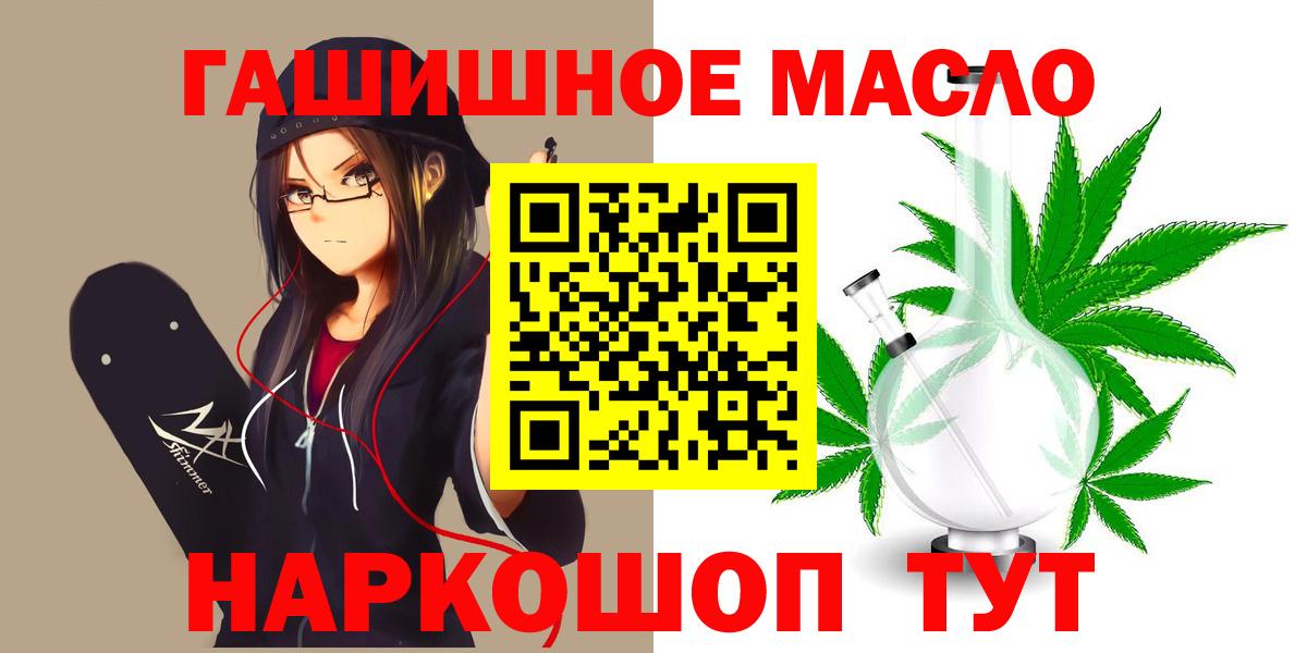 ТГК вейп с тгк Всеволожск